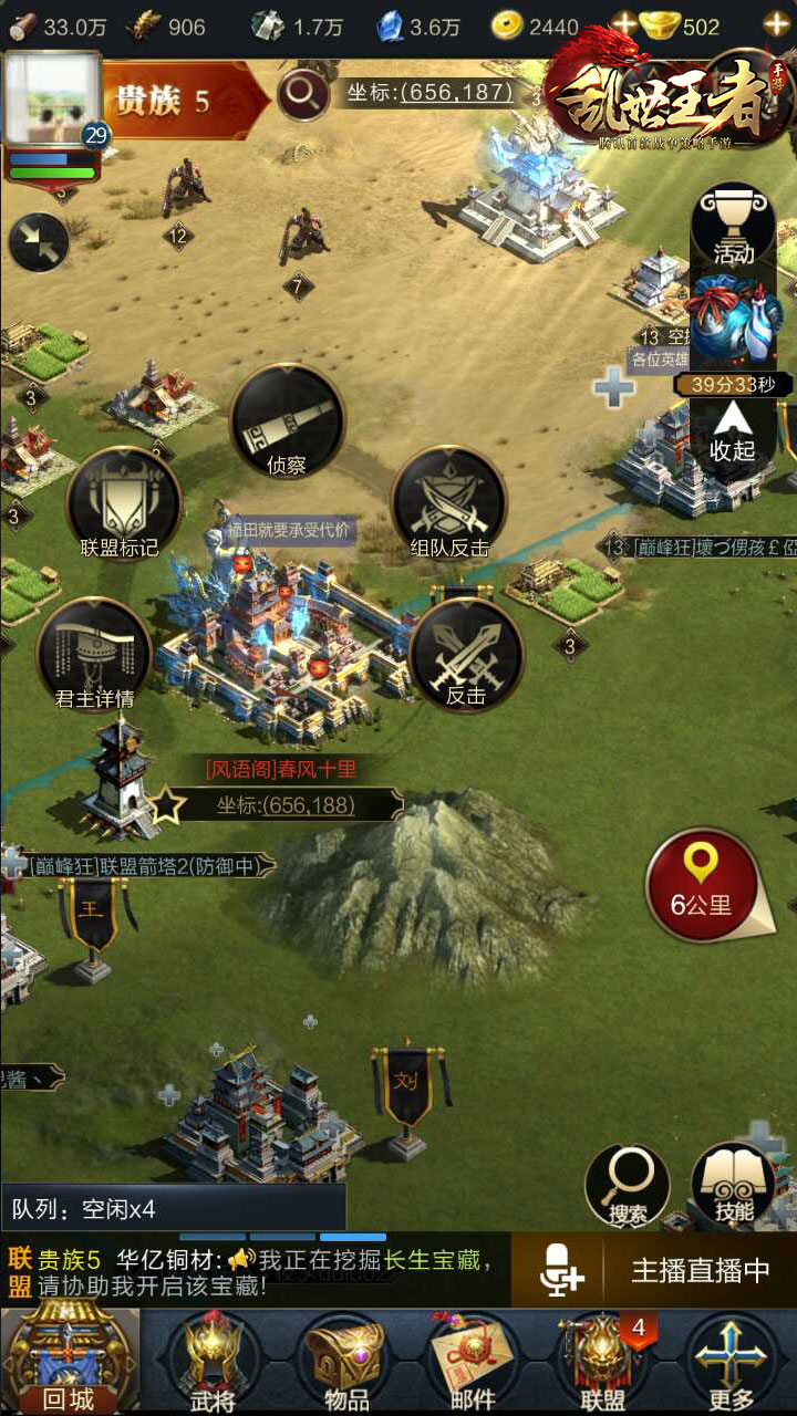 娇妹 晓亮