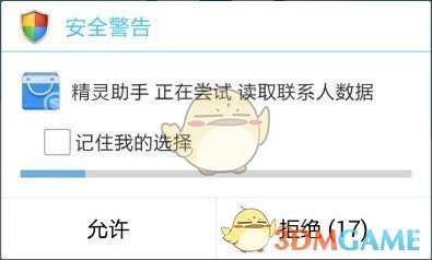 梁宝棠：世锦赛是每代田径人的梦想