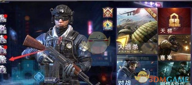 吴宣仪淮水竹亭战损海报