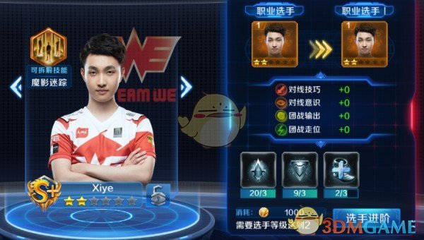 如果你是一位游戏制作人，你会制作一款什么样的游戏？