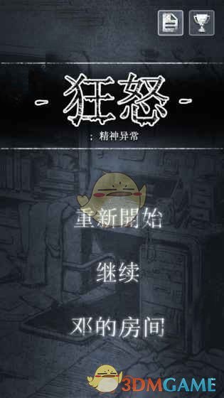 美国西雅图港没船了）