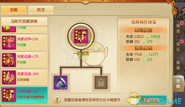 林志玲黑金贵公主
