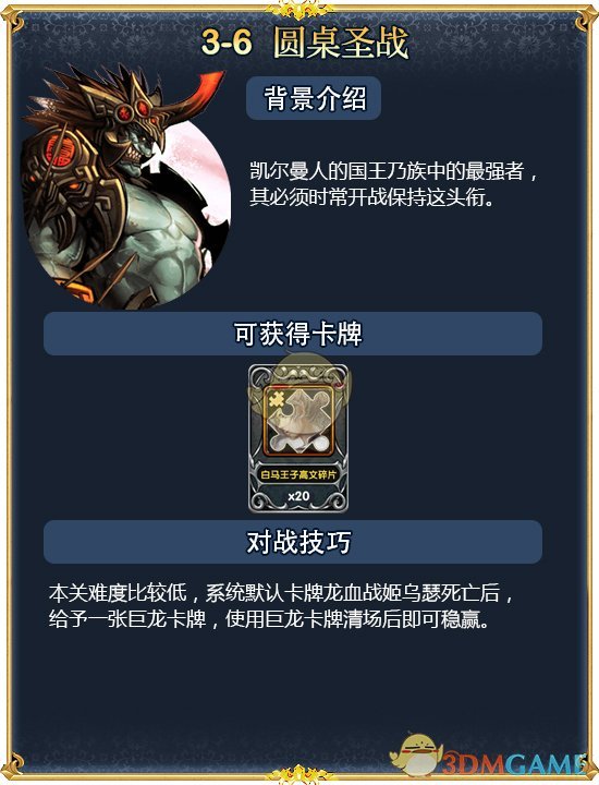 为什么我会认为《真·三国无双》中大多数人物符合我心目中他们的形象，觉得国内大多数游戏的人物形象都一般？