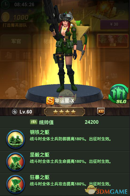 普京宣布将停火72小时
