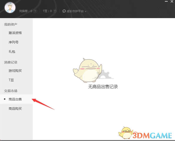 曝印巴在印控克什米尔激烈交火
