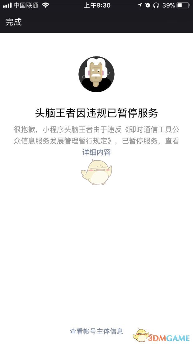 不要在猫没有防备的时候摸它肚皮