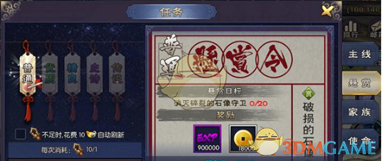 B站收紧大会员服务