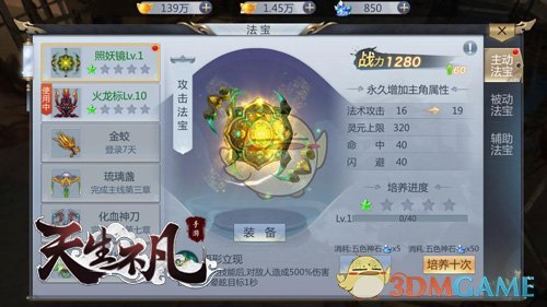 比尔盖茨：20年内捐出几乎全部财富