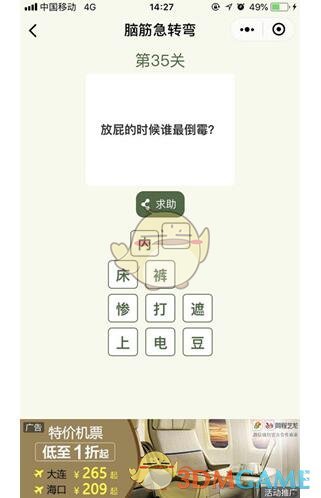 如何看待《崩铁》3.0 主线中丹恒的击云枪被白厄随手打断？