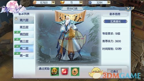 收盘：美股收高道指涨逾500点 市场关注特朗普政策前景