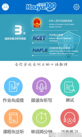 考研复试，联系导师邮件回复「欢迎报考」代表什么意思？