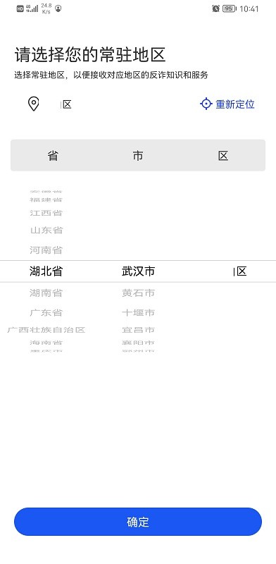 地铁海报怎么能谐门成这样