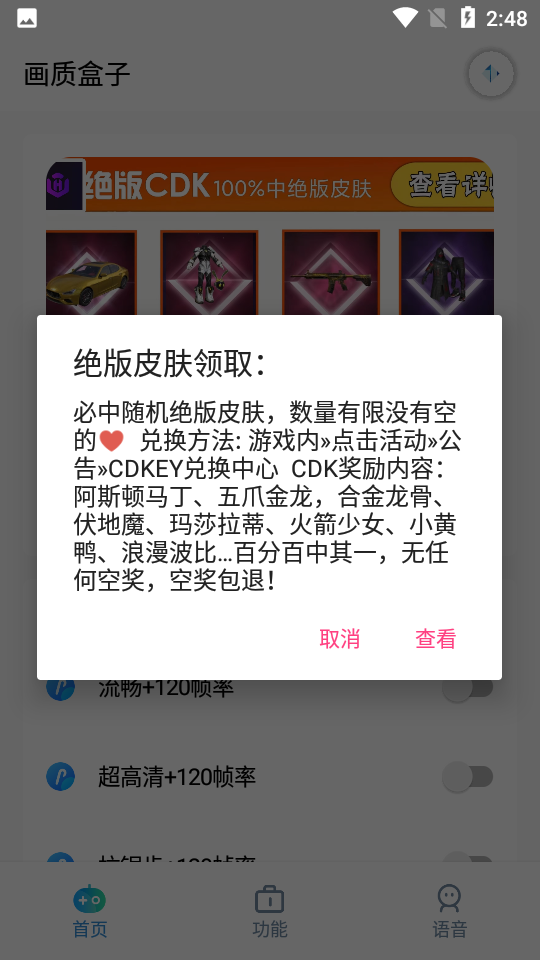 知名女星突然退群！本人最新回应→
