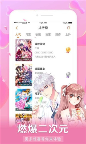 上海浦东机场T1开放24小时安检