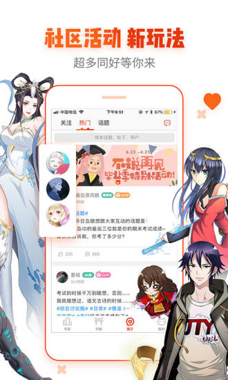 刘畊宏夫妻实测美团健康服务