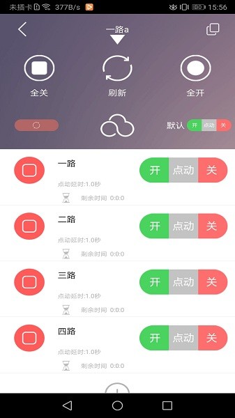 拜登卸任后首次接受采访