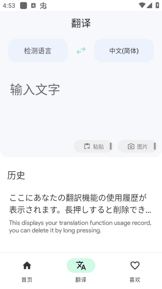 如果你突然中了 1 亿彩票，你会干什么？