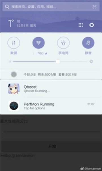 胡锡进：挨了中国一闷棍，特朗普团队阵脚一下子乱了
