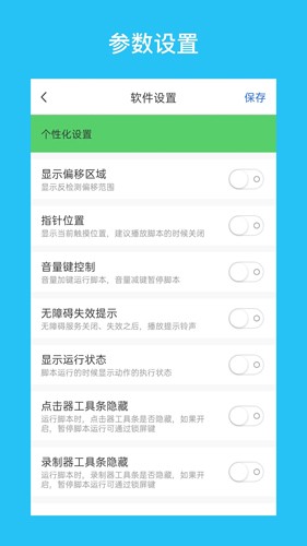 河南姑娘跨专业3天做出机械臂