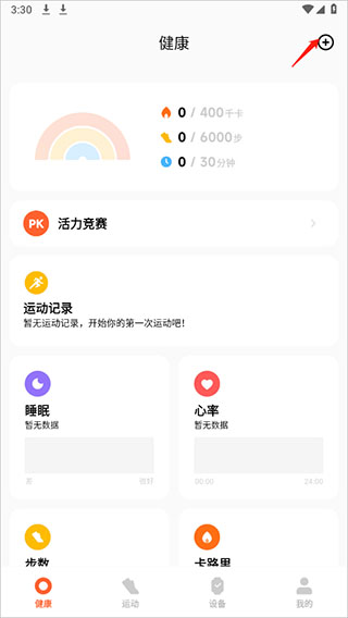 女孩发现河北博物院两处注释错误