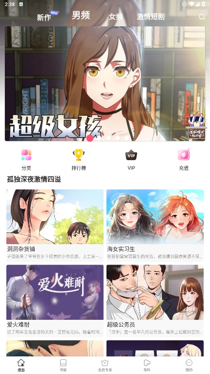 为什么古人的书竖版从右往左写？